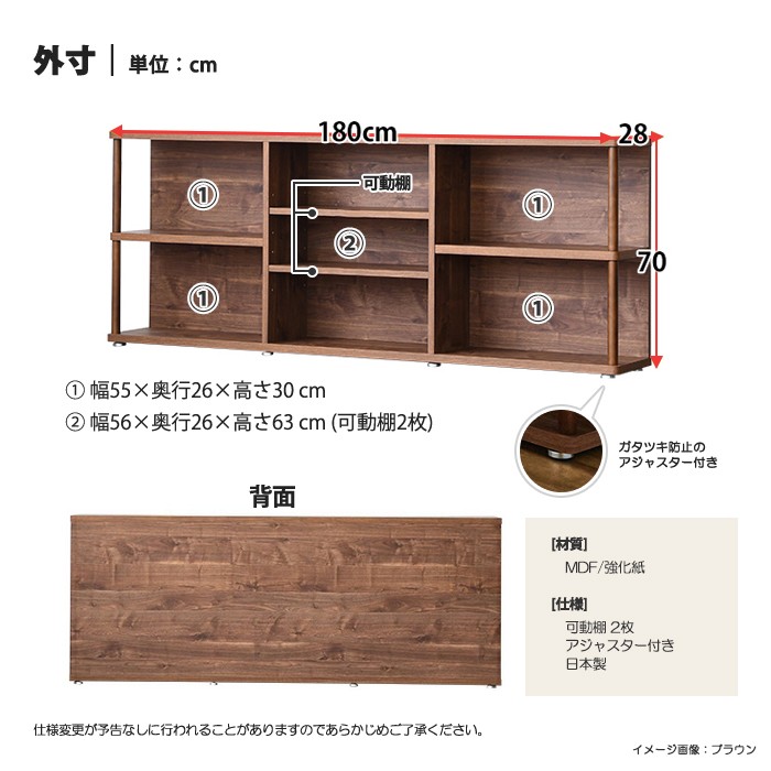 キャビネット オープンラック バックシェルフ 背面化粧合板 裏