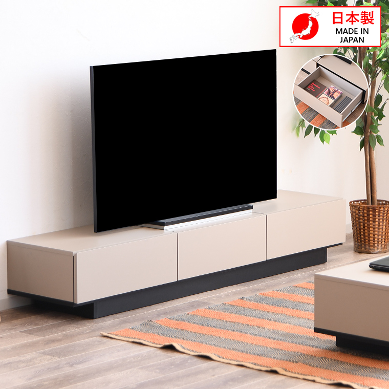 テレビボード プロジェクター台 収納付き ロータイプ 幅180cm パソコン