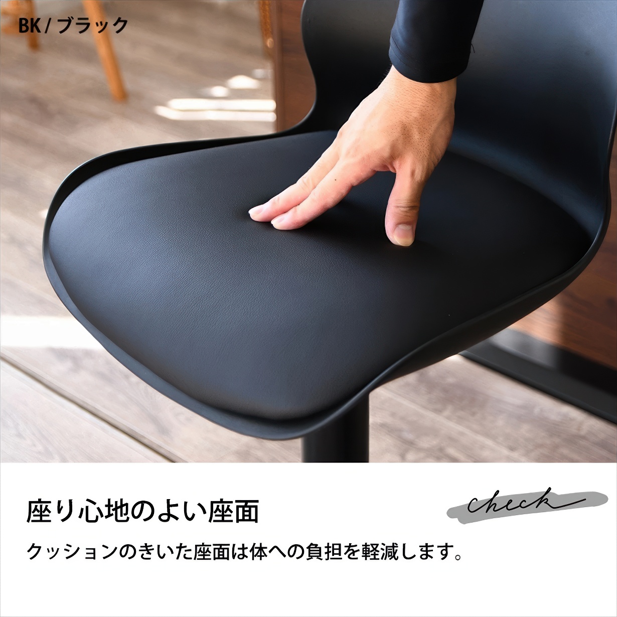 バーチェア カウンターチェア 昇降 椅子 背もたれ付き イス ハイチェア