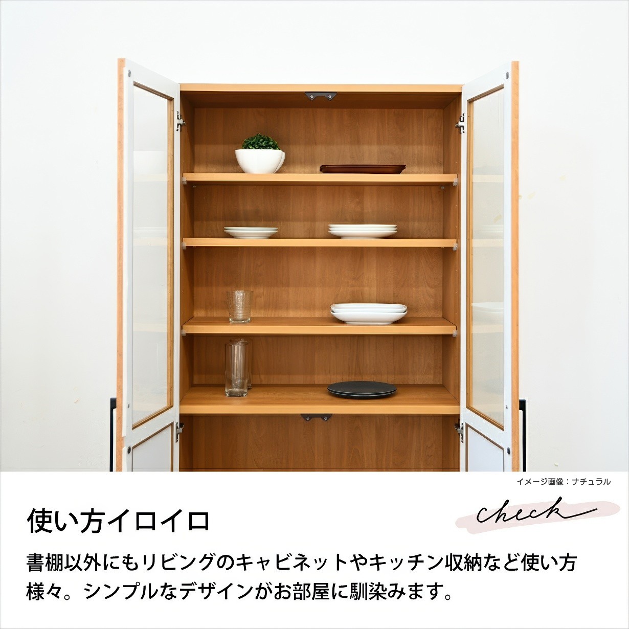 書棚 本棚 食器棚 幅80cm 日本製 国産 完成品 棚 収納 キャビネット 大容量 木製 ガラス扉 モダン シンプル おしゃれ スリム コミック 絵本 文庫本の画像