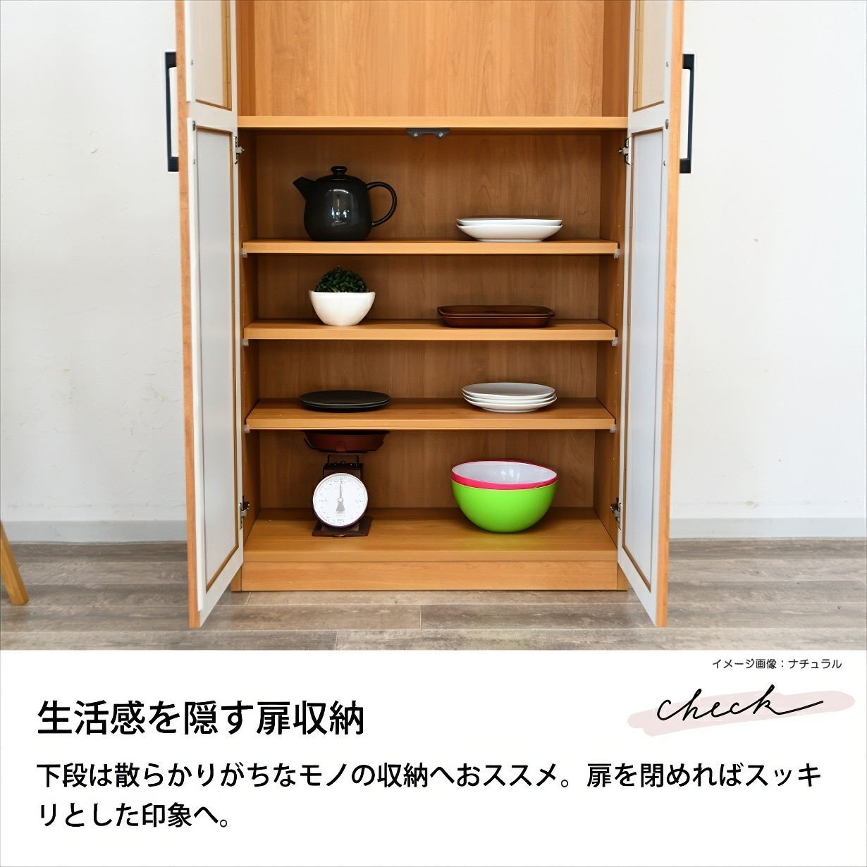 書棚 本棚 食器棚 幅80cm 日本製 国産 完成品 棚 収納 キャビネット 大容量 木製 ガラス扉 モダン シンプル おしゃれ スリム コミック 絵本 文庫本の画像