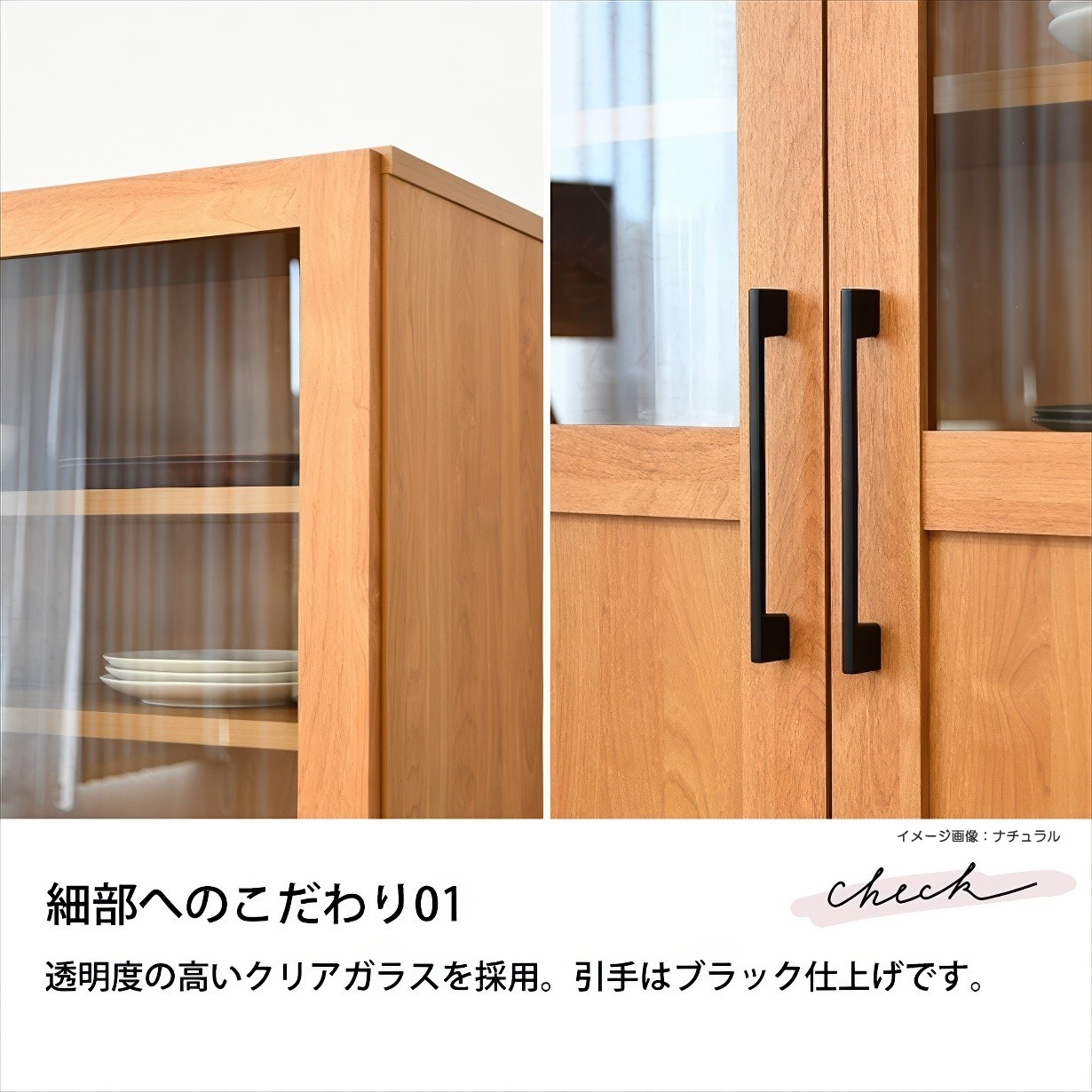 書棚 本棚 食器棚 幅80cm 日本製 国産 完成品 棚 収納 キャビネット 大容量 木製 ガラス扉 モダン シンプル おしゃれ スリム コミック 絵本 文庫本の画像