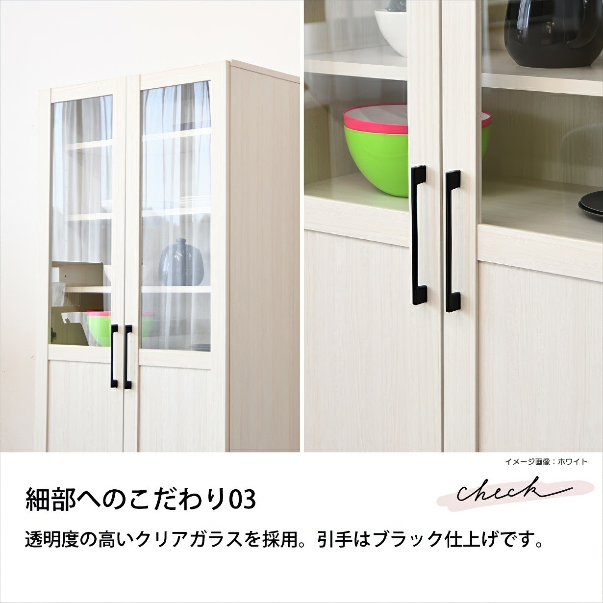 書棚 本棚 食器棚 幅80cm 日本製 国産 完成品 棚 収納 キャビネット 大容量 木製 ガラス扉 モダン シンプル おしゃれ スリム コミック 絵本 文庫本の画像