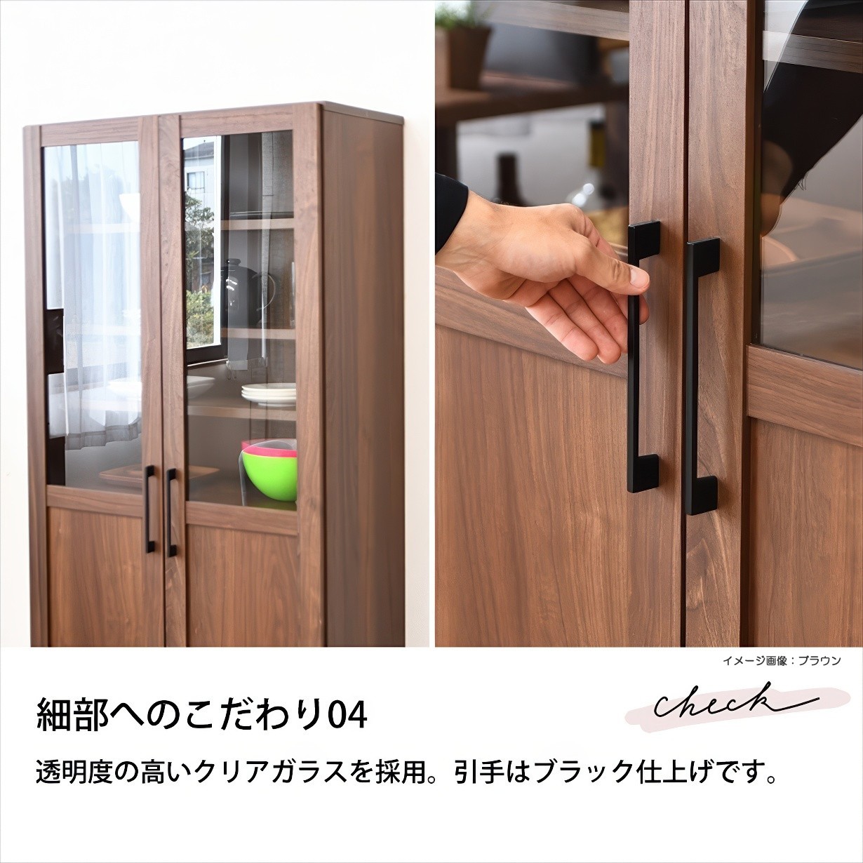 書棚 本棚 食器棚 幅80cm 日本製 国産 完成品 棚 収納 キャビネット 大容量 木製 ガラス扉 モダン シンプル おしゃれ スリム コミック 絵本 文庫本の画像
