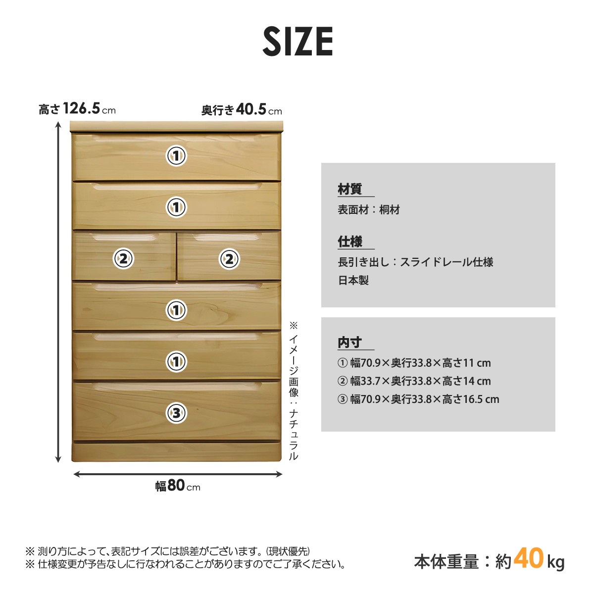 チェスト タンス たんす 木製 おしゃれ 衣装ケース 白 洋服タンス 6段 幅80cm 収納家具 完成品 ナチュラルの画像