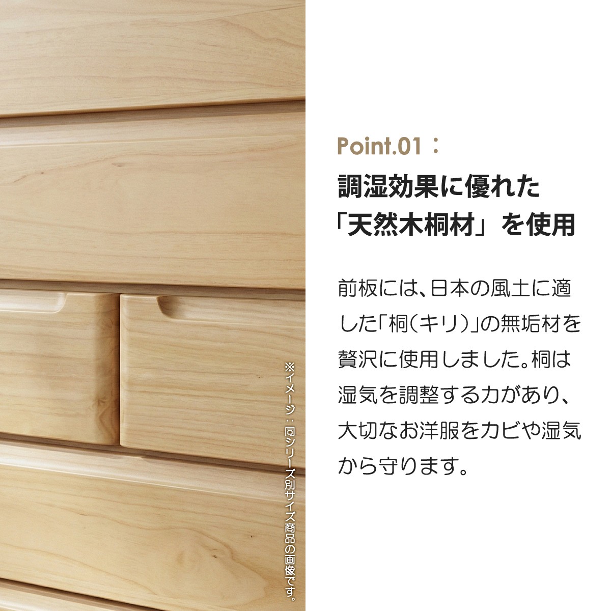 チェスト タンス ローチェスト たんす 木製 おしゃれ 衣装ケース 白 洋服タンス 4段 幅120cm 収納家具 完成品 リビングチェスト 収納チェスト 引き出し収納の画像