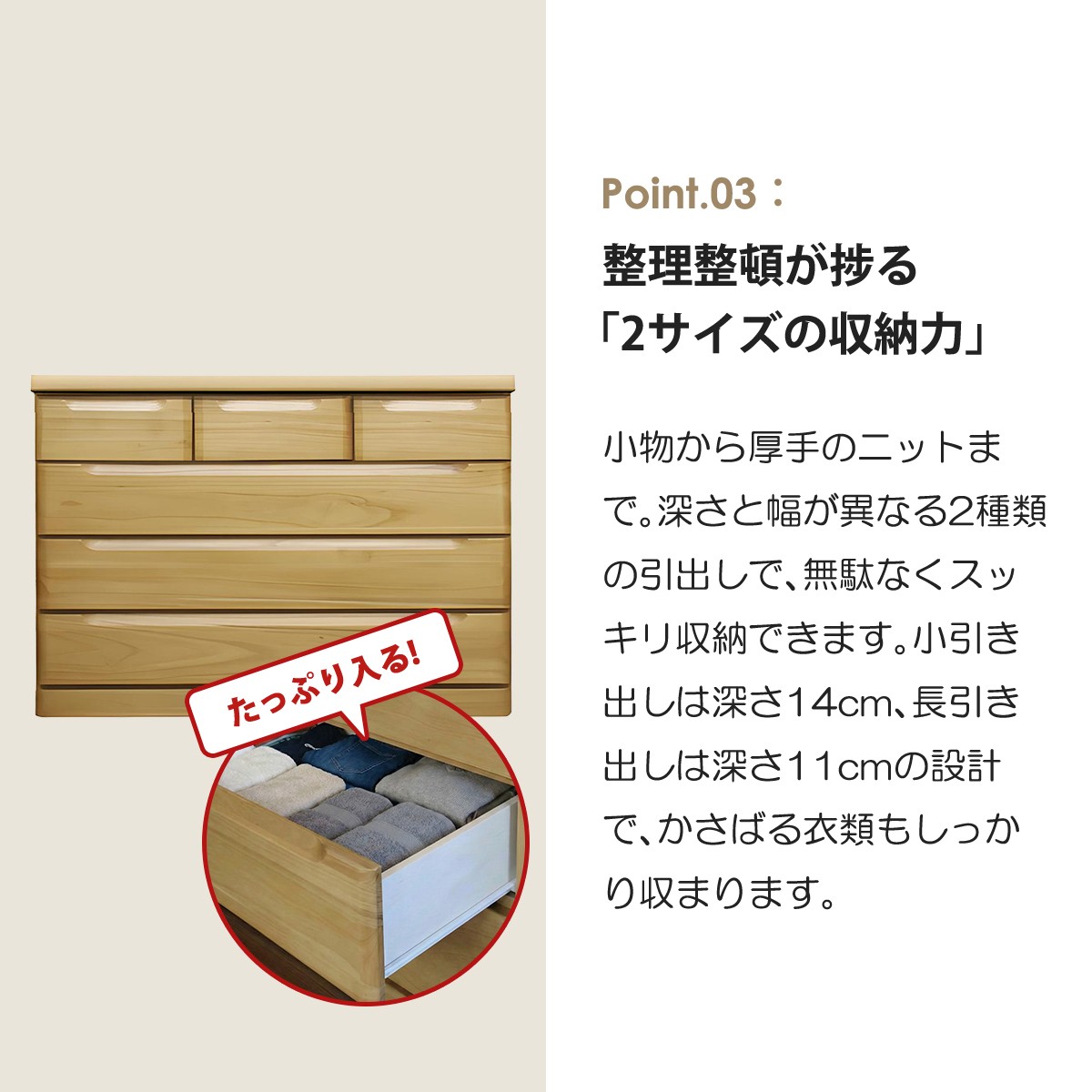 チェスト タンス ローチェスト たんす 木製 おしゃれ 衣装ケース 白