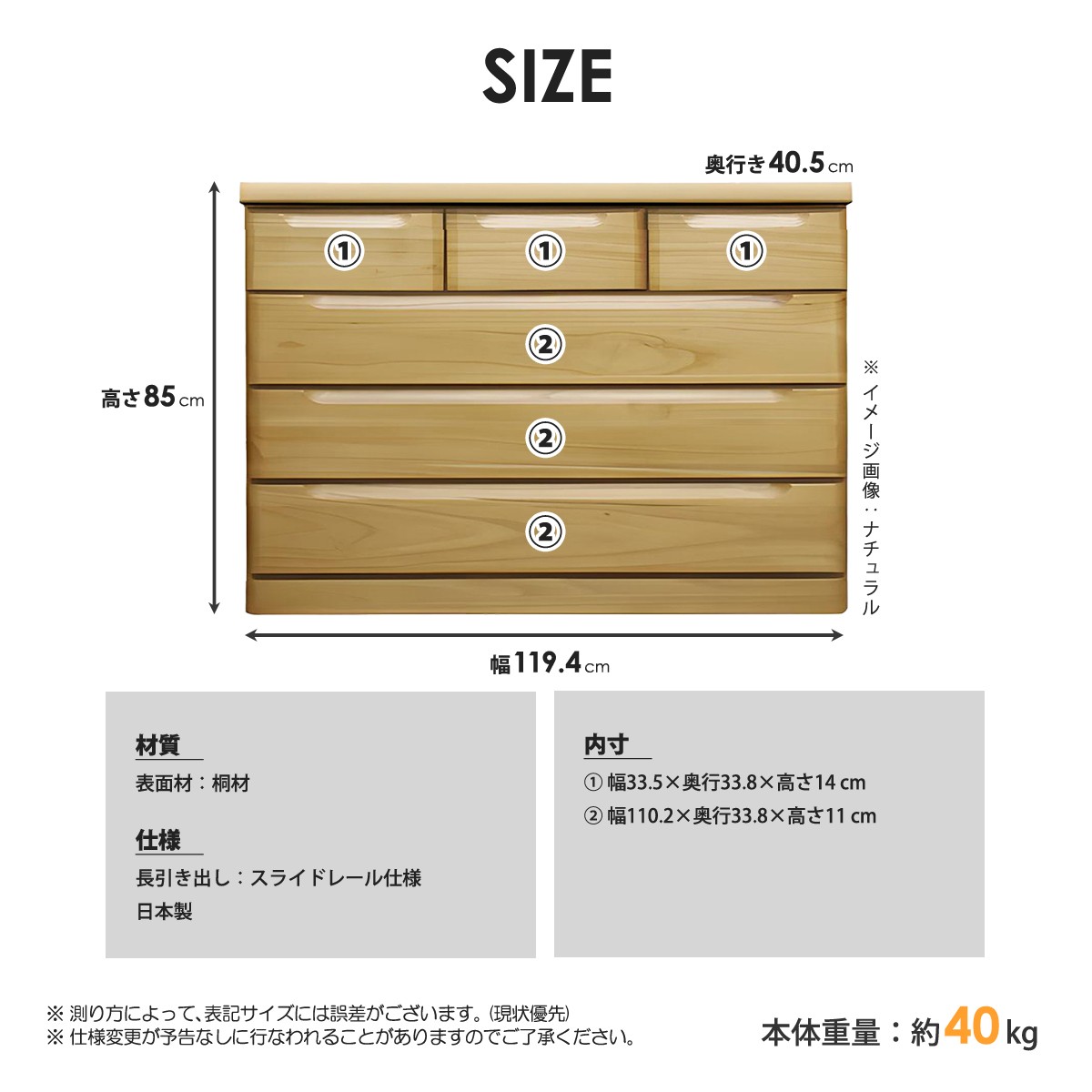 チェスト タンス ローチェスト たんす 木製 おしゃれ 衣装ケース 白