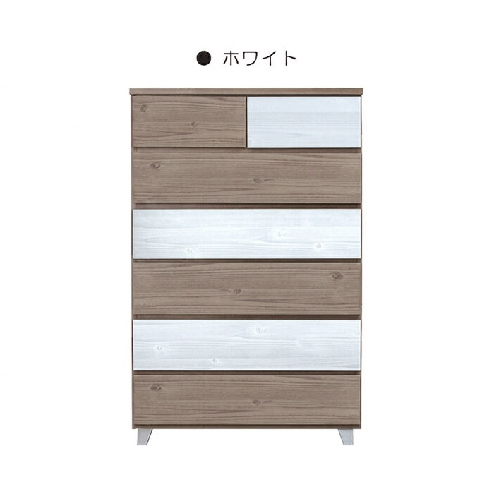 ハイチェスト タンス 6段 幅80cm チェスト 引き出し 衣類収納 収納家具 木製 モノクロ ツートン 国産 ホワイト