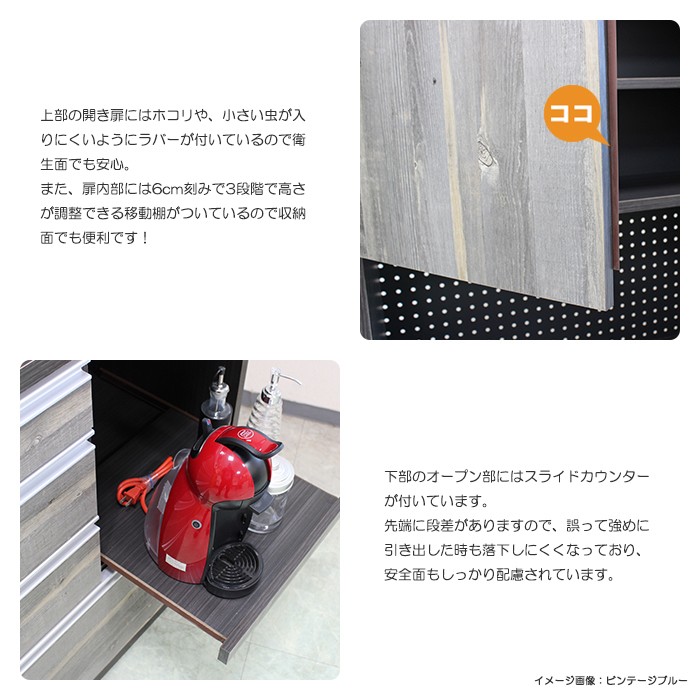 ＊新作＊ 食器棚 レンジ台 キッチンボード 幅88.1cm 88.1cm幅 レンジラック カップボード キッチン 収納 ブラウン