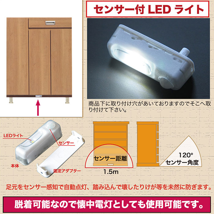 国産 幅74cm 高さ98cm 引き出し付き 下駄箱 靴箱 シューズボックス