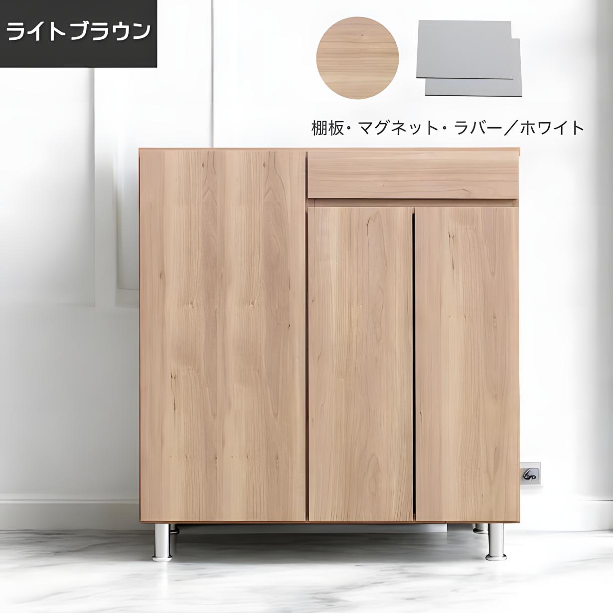 国産 幅87cm 高さ97cm 引き出し付き シューズクローク 靴箱 シューズ