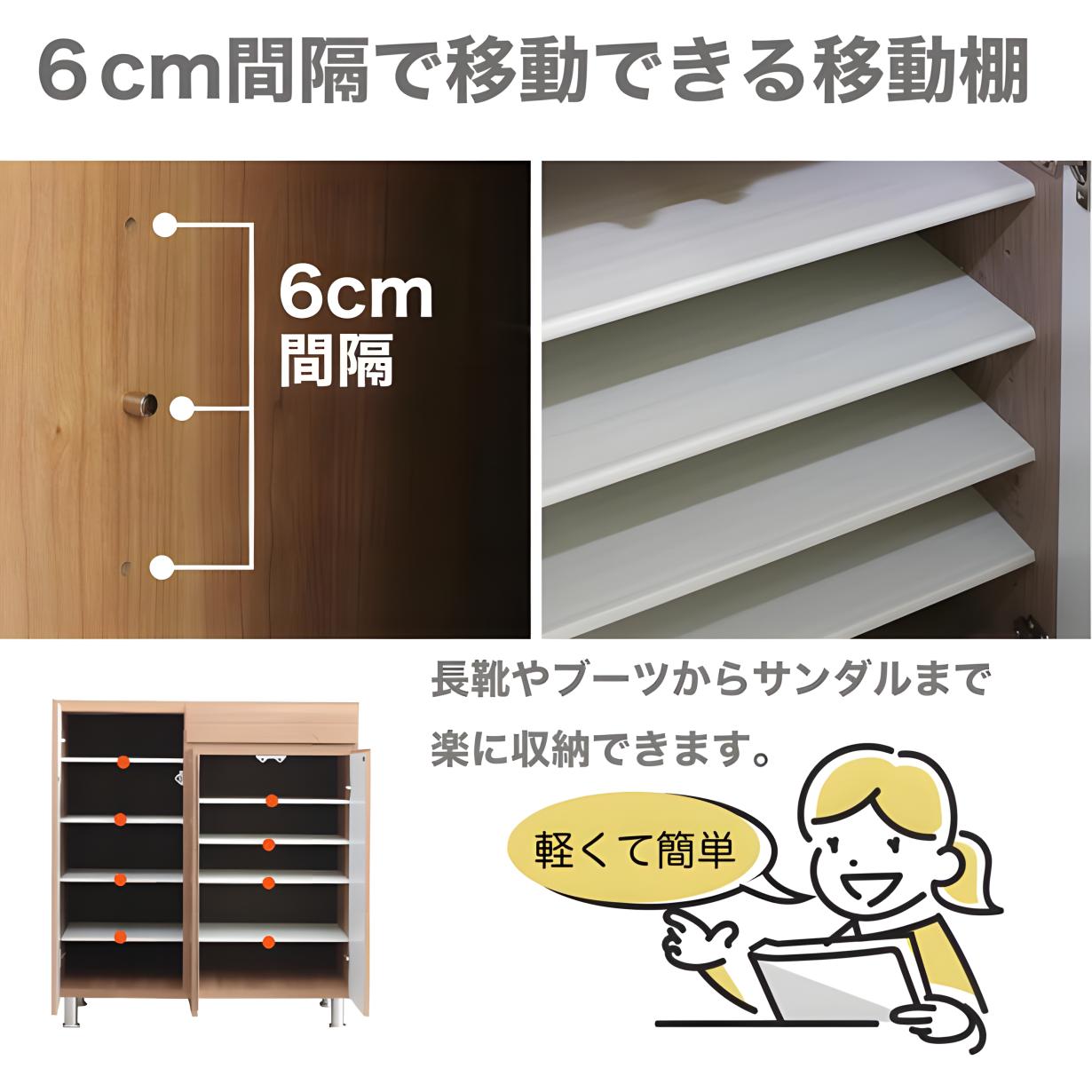 国産 幅87cm 高さ97cm 引き出し付き シューズクローク 靴箱 シューズ