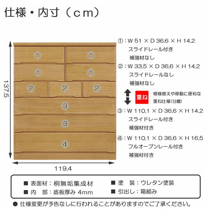 幅120cm ハイチェスト 日本製 国産 6段 タンス 箪笥 整理タンス 箱組み 重ね仕様 引き出し ブラウン｜taiho-kagu｜05