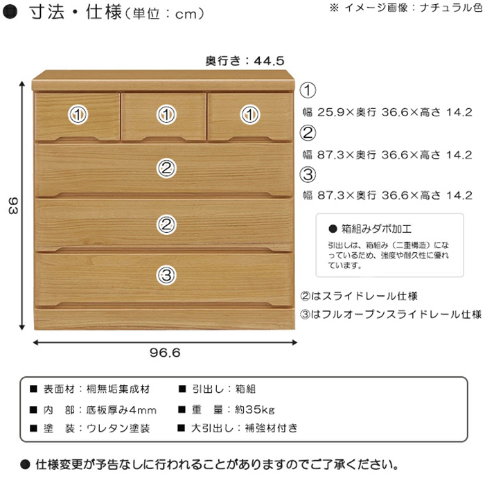 幅100cm ローチェスト 日本製 国産 4段 タンス 箪笥 整理タンス 箱組み