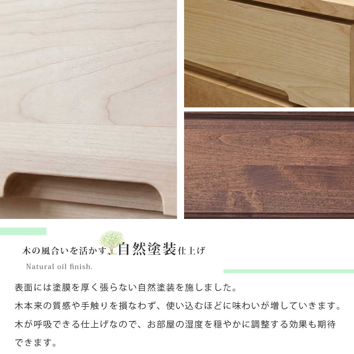 チェスト タンス 収納 引き出し 木調 ナチュラル 日本製 関家具 チェスト 木製 幅80 4段 タンス 収納 引き出し 国産 大川家具 フル