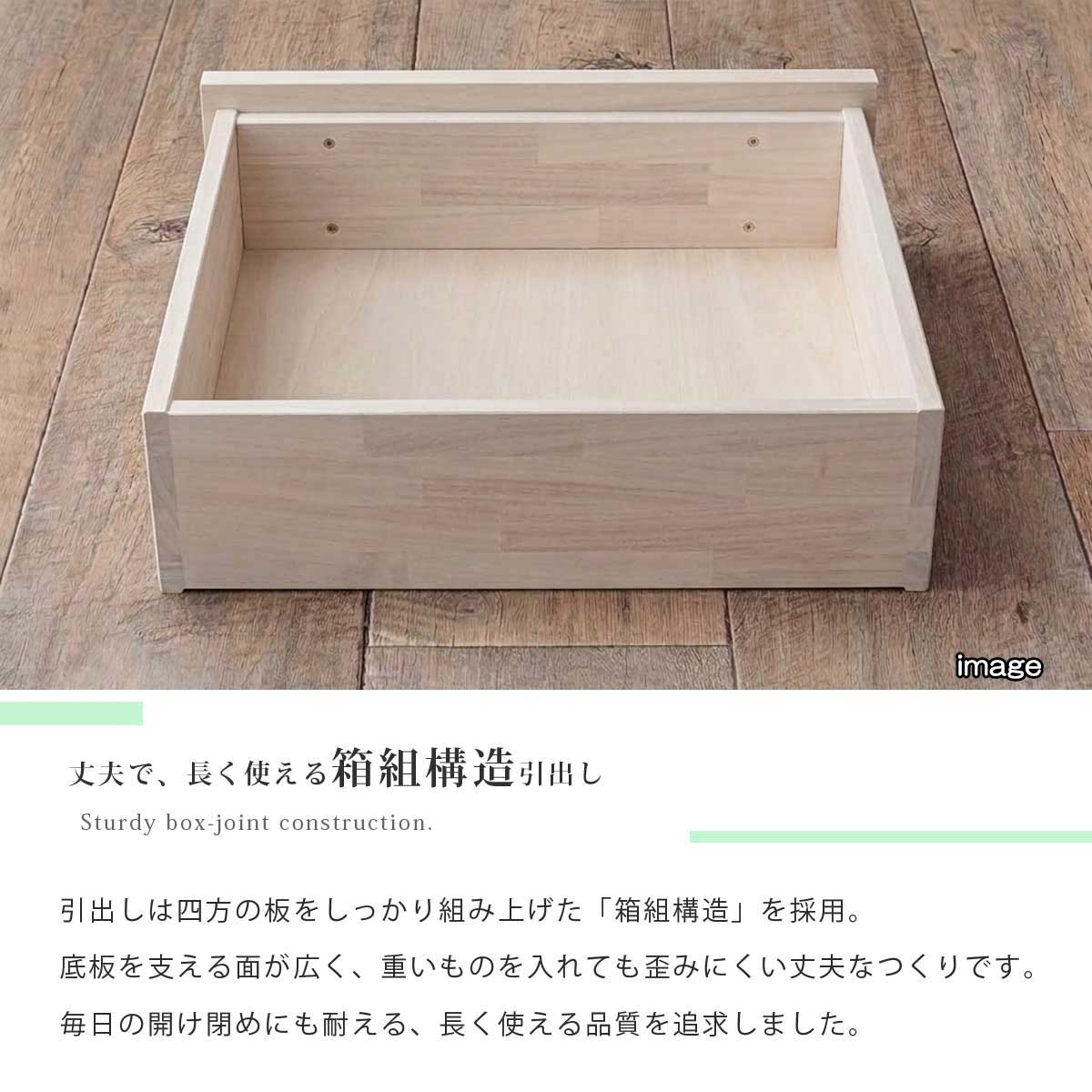 チェスト 木製 幅60 6段 タンス 収納 引き出し 国産 大川家具 フル