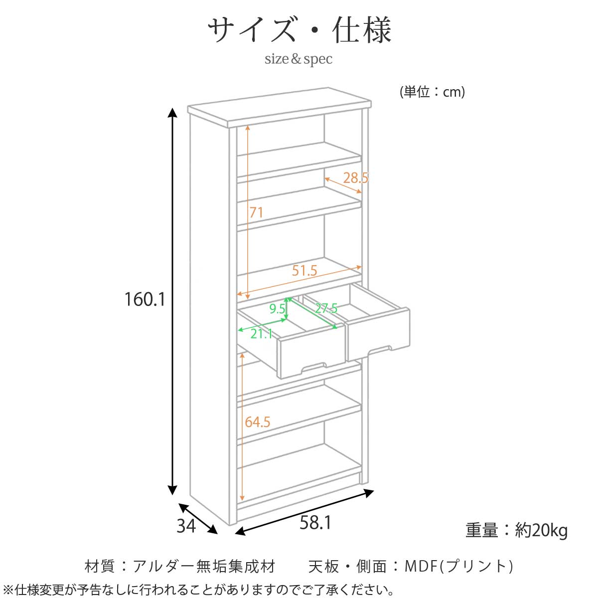 本棚 幅60cm 引き出し付き 日本製 大川家具 アルダー無垢材 オープン