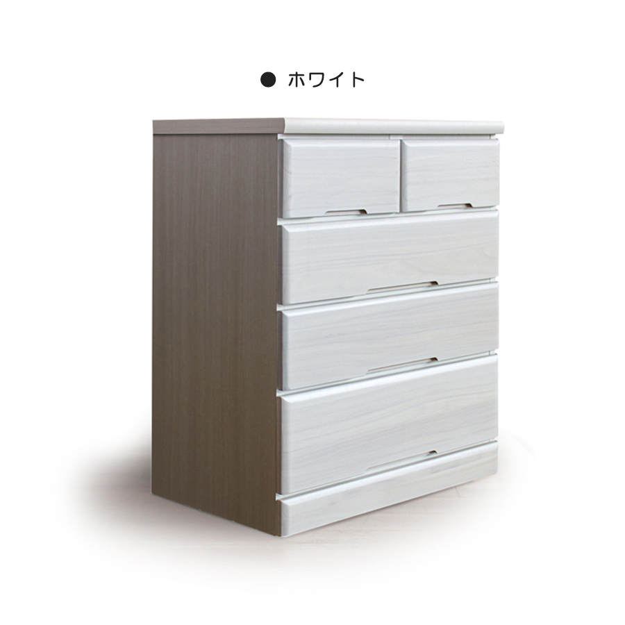 チェスト タンス ローチェスト たんす 木製 おしゃれ スリム 4段 幅