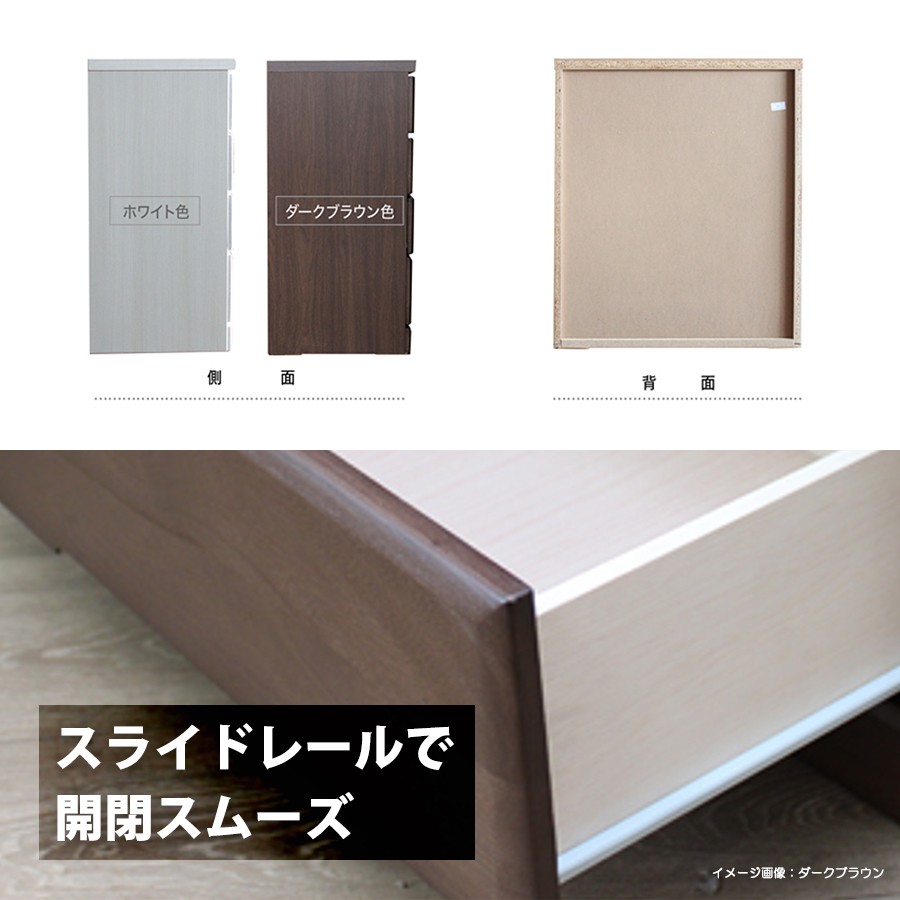 チェスト タンス ローチェスト たんす 木製 おしゃれ 衣装ケース 洋服