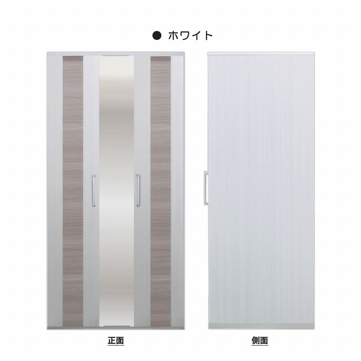 ワードローブ 幅80 完成品 日本製 鏡付き 姿見 2段吊り 高さ調整