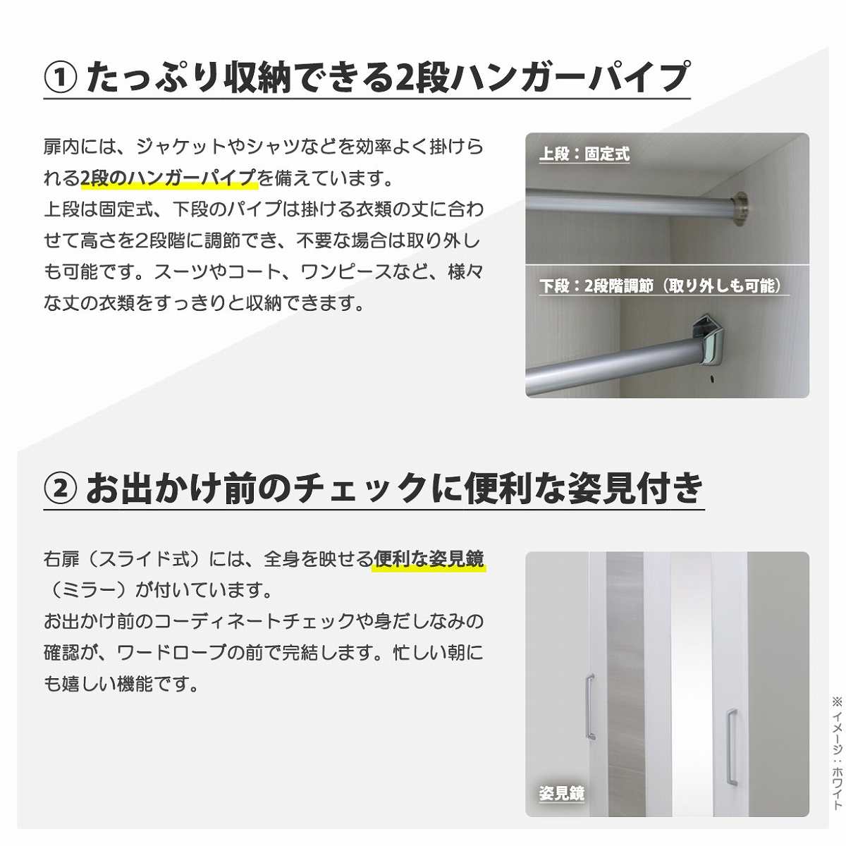 ワードローブ スライド扉 幅90cm ミラー付き 2段 ハンガーパイプ 高さ