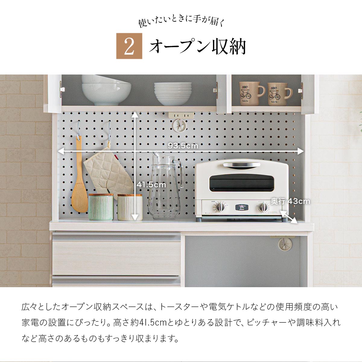 キッチンボード カップボード 食器棚 キッチンラック 幅100cm ハイ