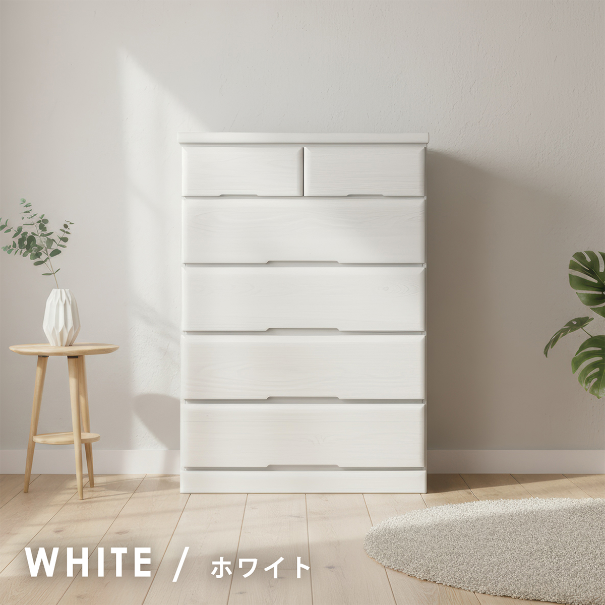 チェスト 桐 完成品 日本製 タンス ハイチェスト 幅80 5段木製 天然木