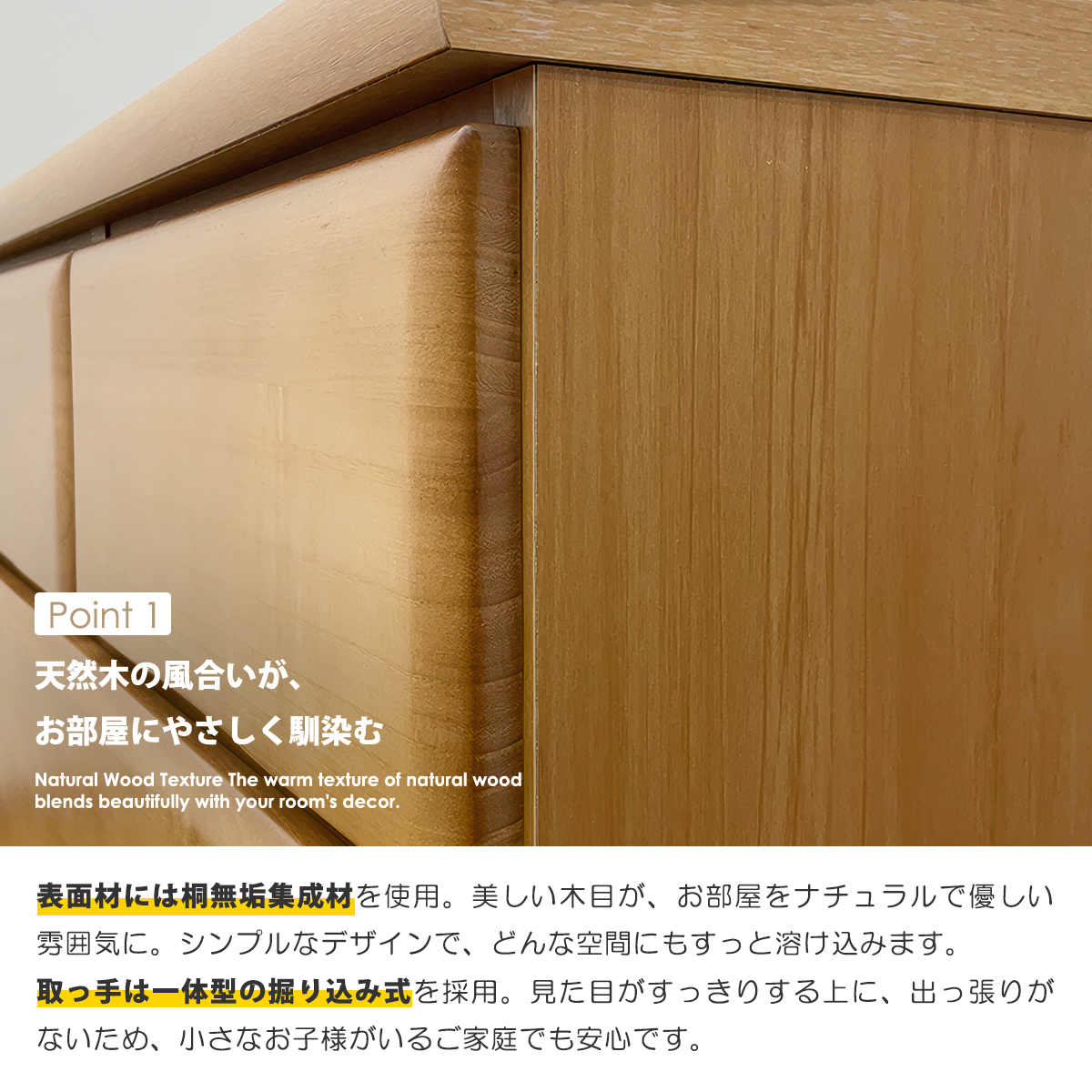 チェスト 桐 完成品 日本製 タンス ハイチェスト 幅80 5段木製 天然木