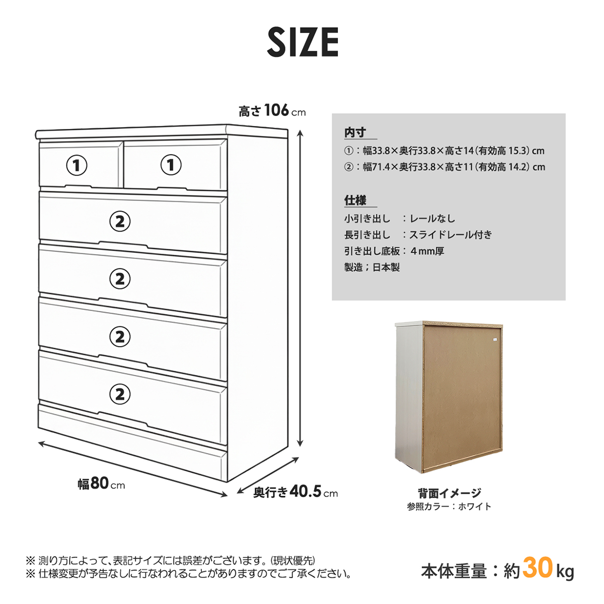 チェスト 桐 完成品 日本製 タンス ハイチェスト 幅80 5段木製 天然木