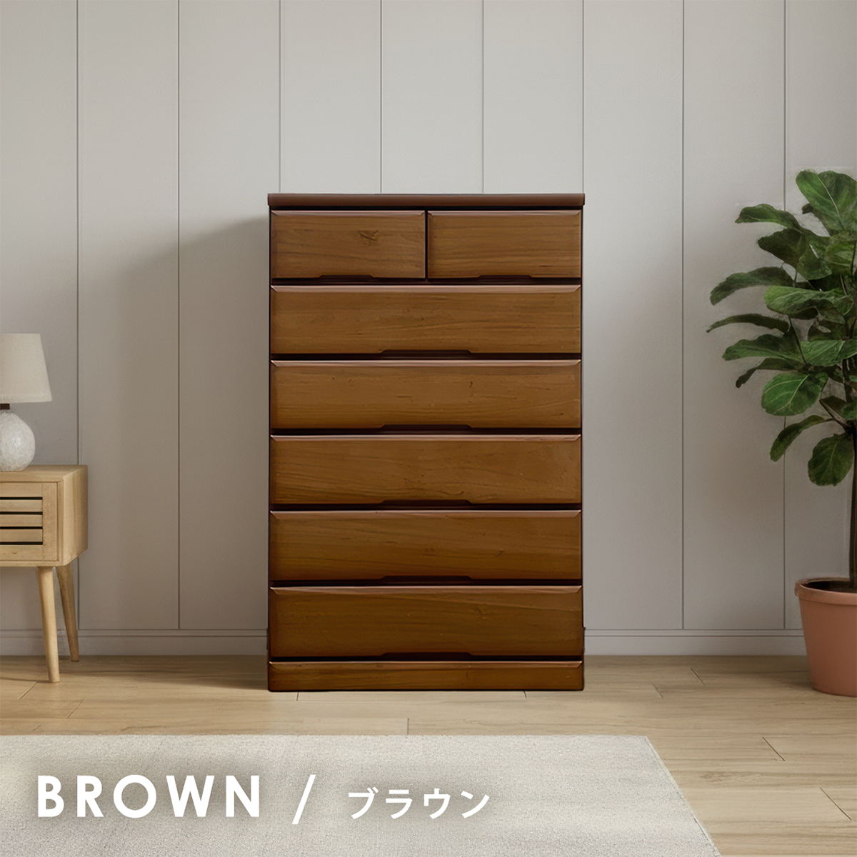 民芸家具　チェスト　ダークブラウン木製タンス 8引き出し チェスト 桐 完成品 日本製 タンス ハイチェスト 幅80 6段木製 天然木