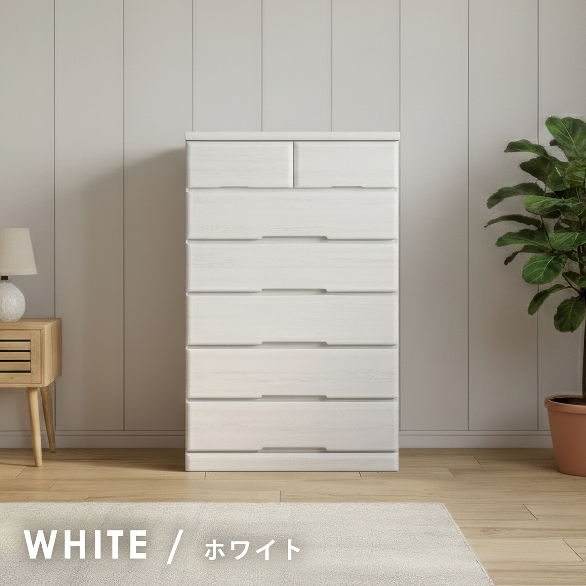 美品 80cm ホワイトチェスト 6段 スライドレール