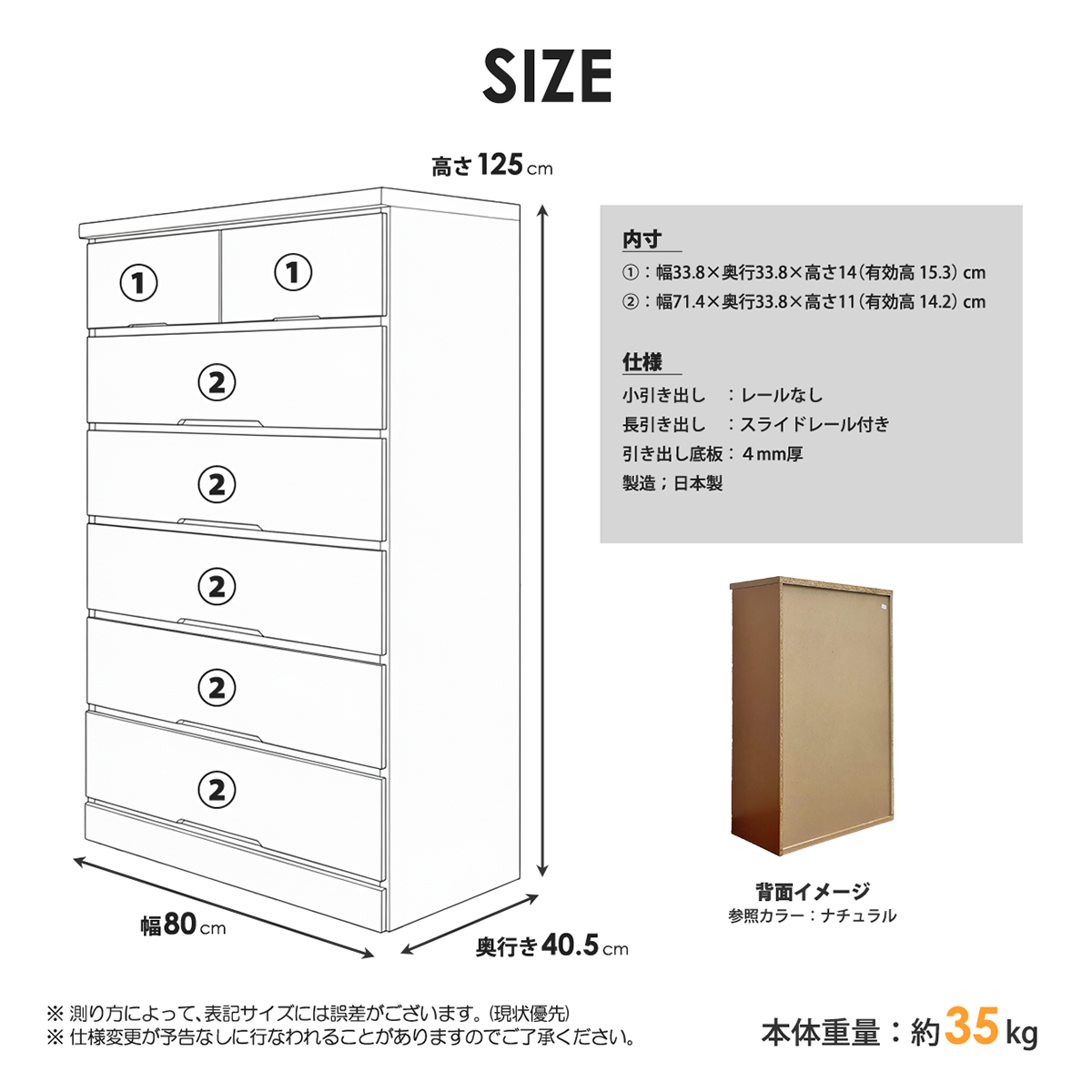 チェスト 桐 完成品 日本製 タンス ハイチェスト 幅80 5段木製 天然木
