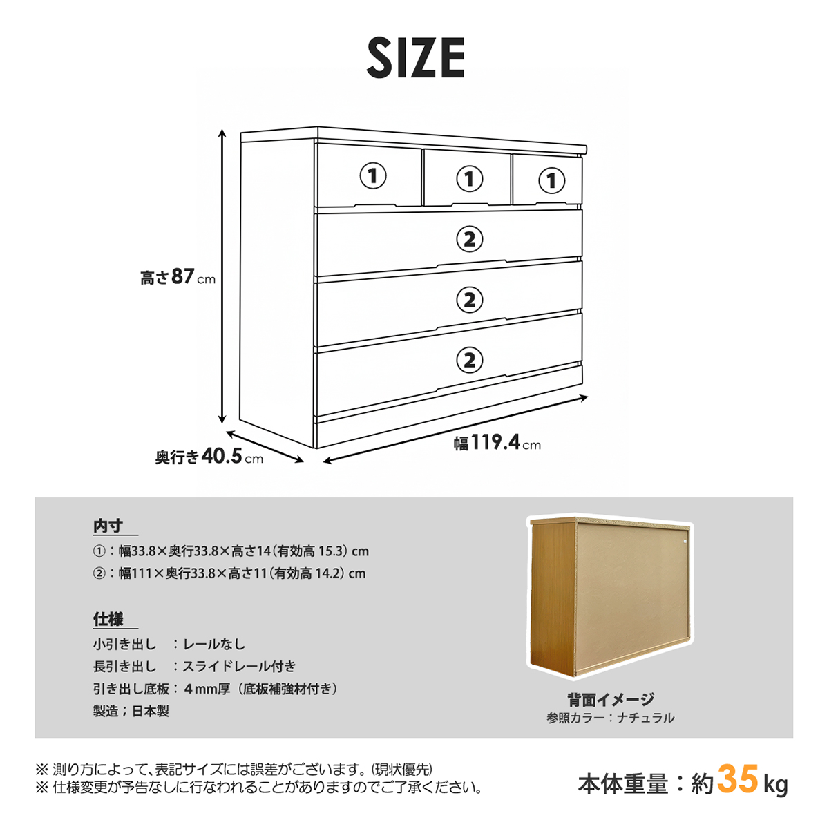 120チェスト 4段 　桐ムク板　スライドレール付　底板補強　箱組 コトナ　未使用　見本品 チェスト 桐 完成品 日本製 タンス ローチェスト 幅120 4段 木製 天然