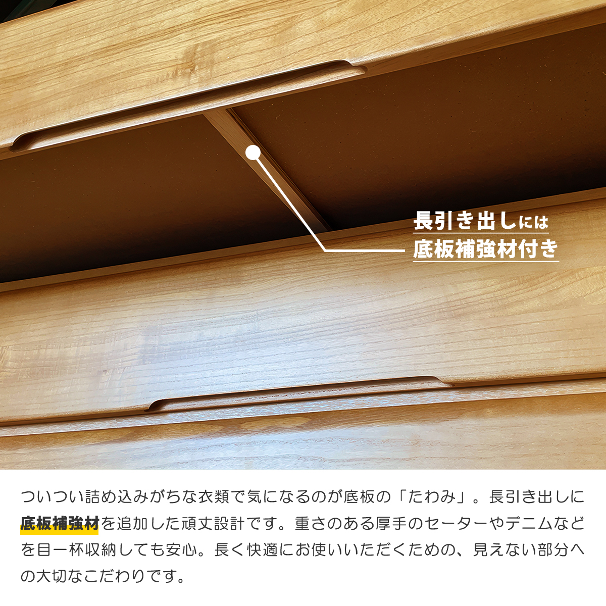 120チェスト 4段 　桐ムク板　スライドレール付　底板補強　箱組 コトナ　未使用　見本品 チェスト 桐 完成品 日本製 タンス ローチェスト 幅120 4段 木製 天然