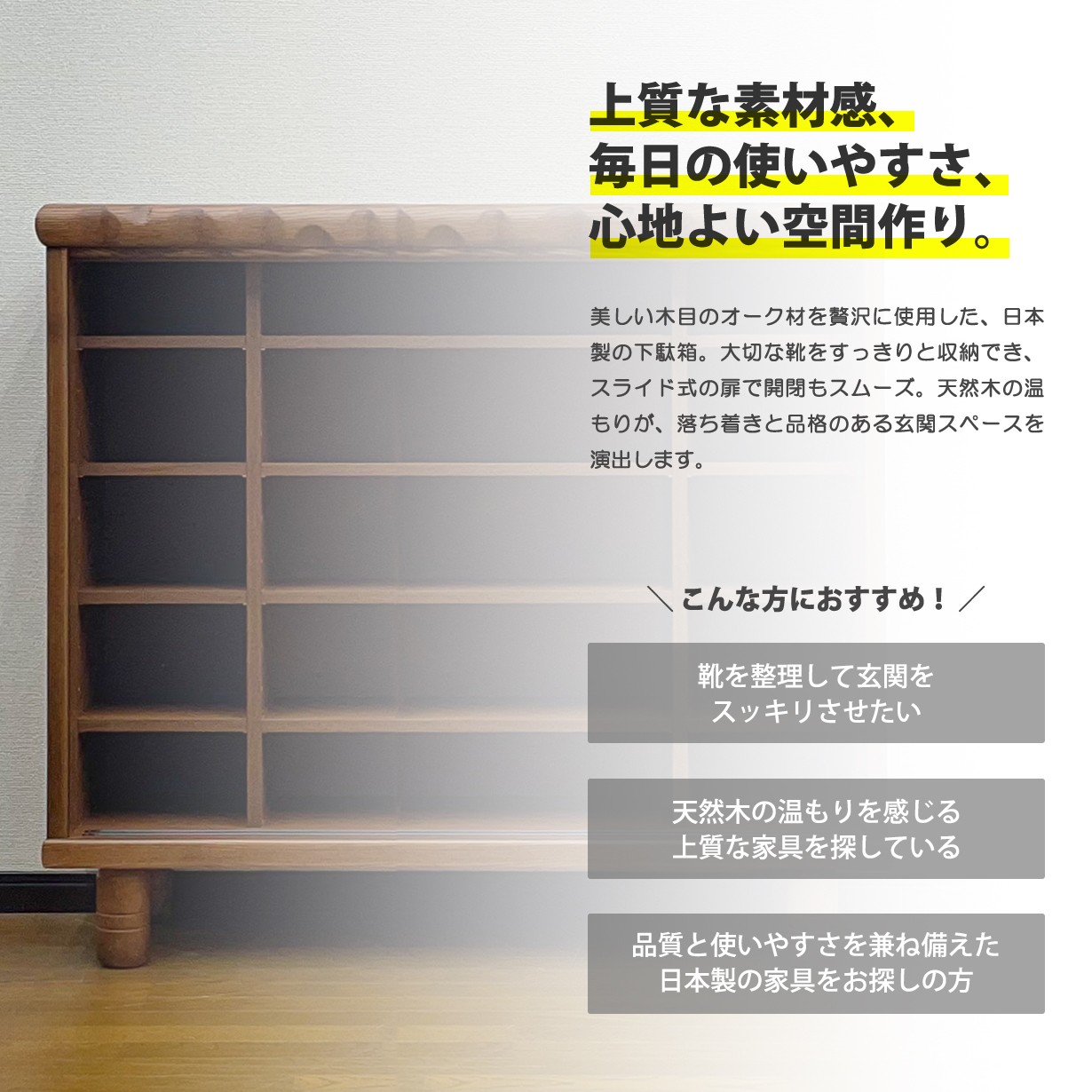 下駄箱 シューズボックス 靴箱 幅130cm 玄関収納 天然木 オーク 下駄箱 シューズボックス 靴箱 幅130cm 玄関収納 天然木 オーク