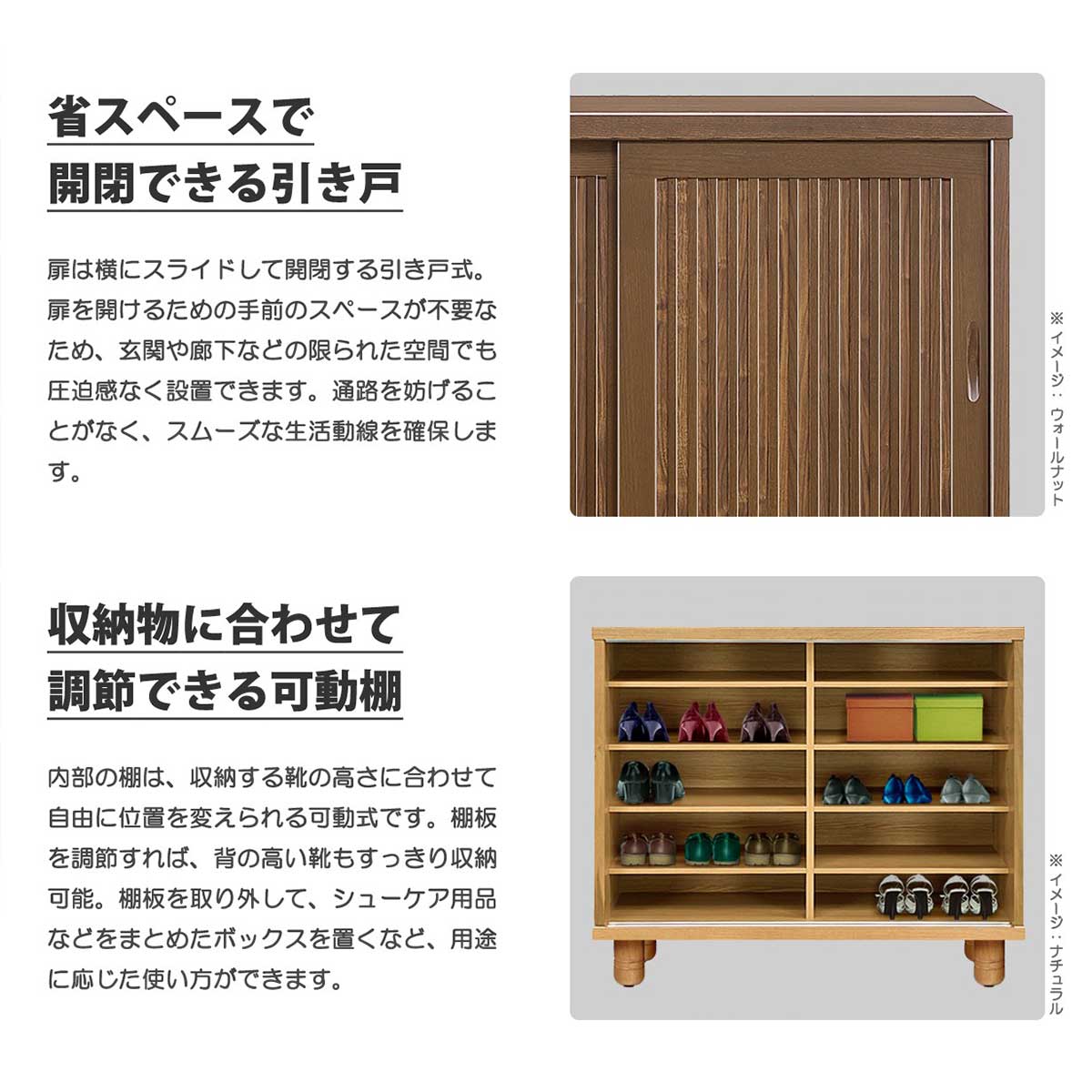 下駄箱 シューズボックス 幅120cm 完成品 日本製 木製 無垢材 オーク材