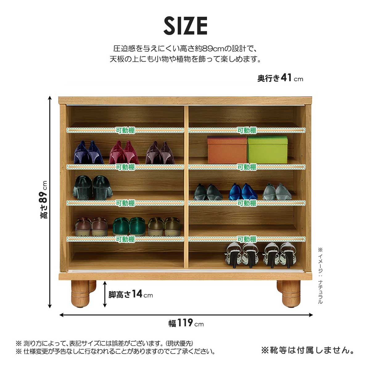 下駄箱 シューズボックス 幅120cm 完成品 日本製 木製 無垢材 オーク材