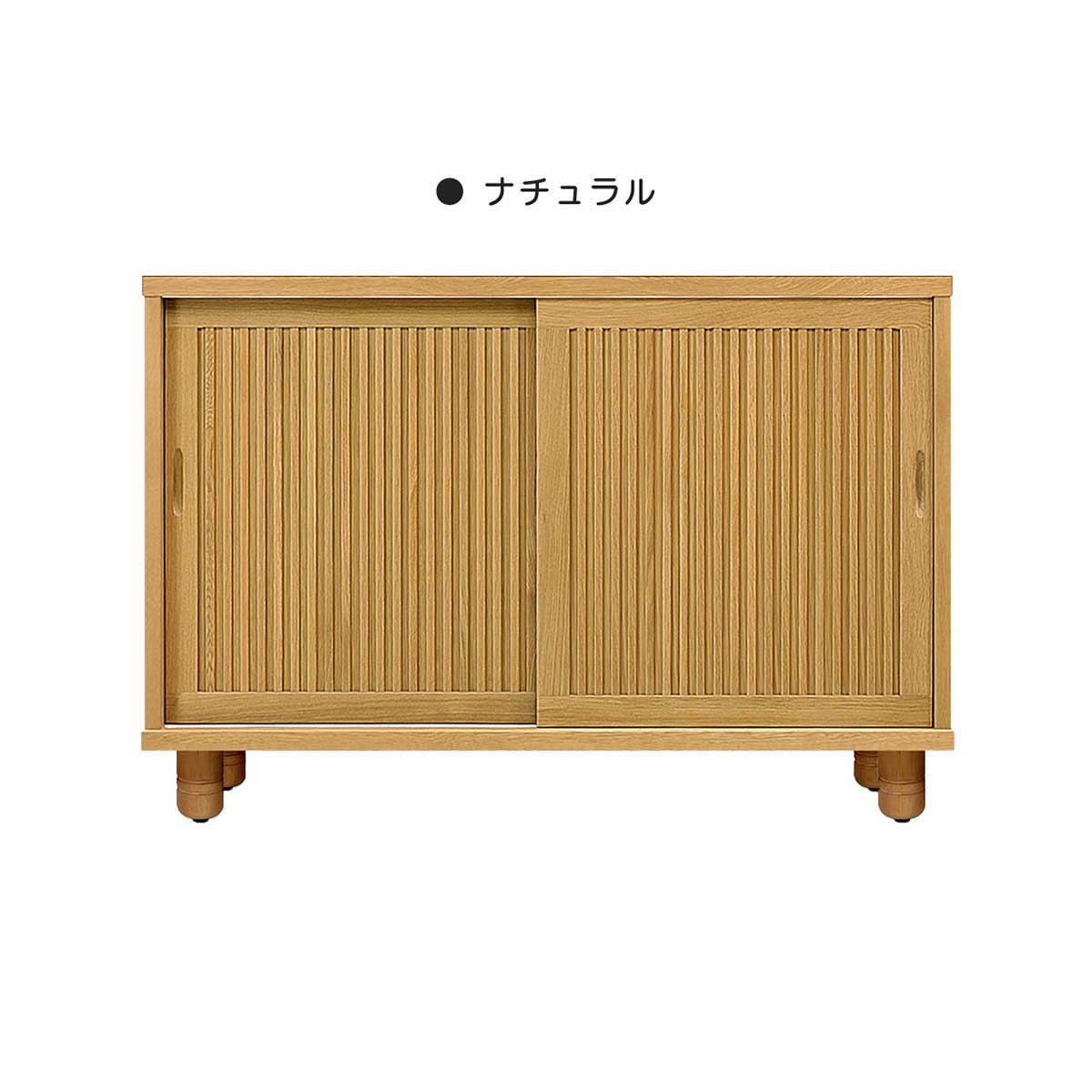 下駄箱 シューズボックス 幅150cm 完成品 日本製 木製 無垢材 オーク材 