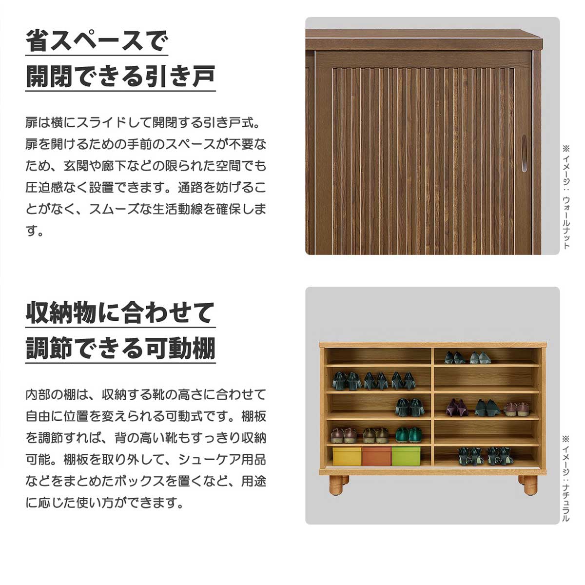 下駄箱 シューズボックス 幅150cm 完成品 日本製 木製 無垢材 オーク材