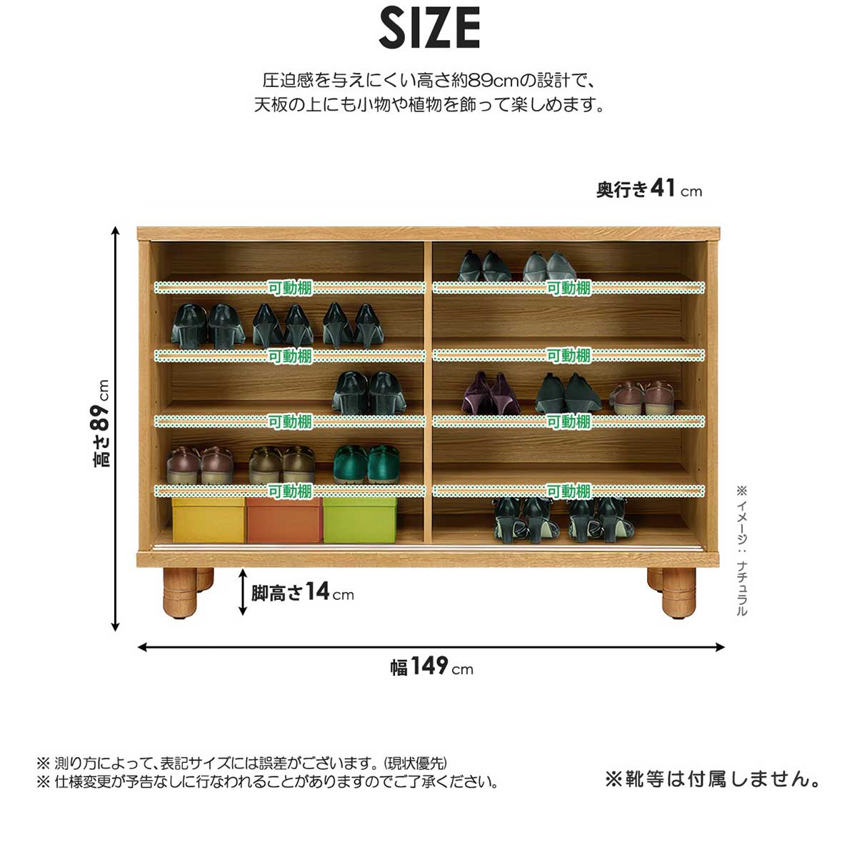 下駄箱 シューズボックス 幅150cm 完成品 日本製 木製 無垢材 オーク材