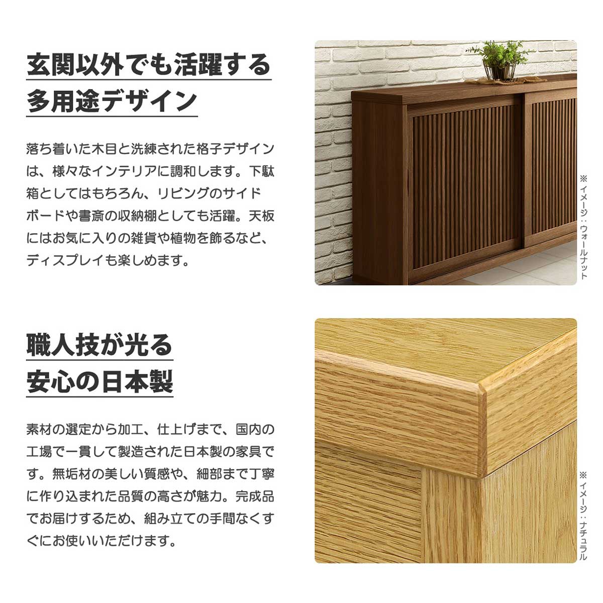 下駄箱 シューズボックス 幅180cm 完成品 日本製 木製 無垢材 オーク材