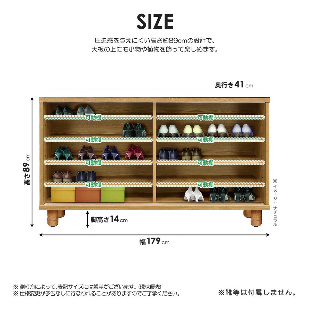 取引中☆和風　5段木製下駄箱　スライド☆ 靴箱 シューズボックス 下駄箱 木製 国産 幅180 ロータイプ 玄関収納