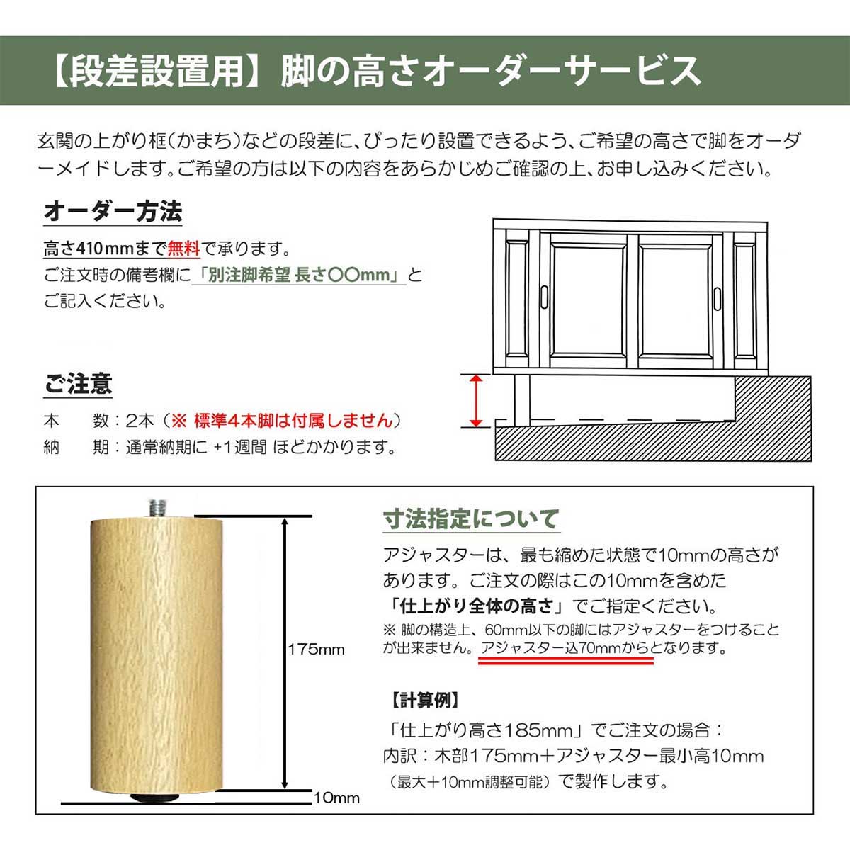★送料無料★サイズ変更可能木製4段シューズボックス/無垢材下駄箱収納オーダー可能 ☆サイズ変更可能☆木製4段シューズボックス/無垢材☆下駄箱 収納