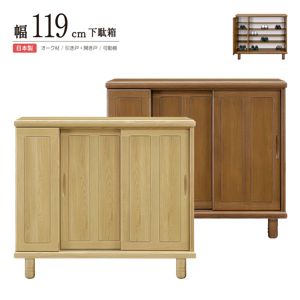 ʔ V[Y{bNX 119cm { i ؐ I[N  J e ֎[ C a_  rt