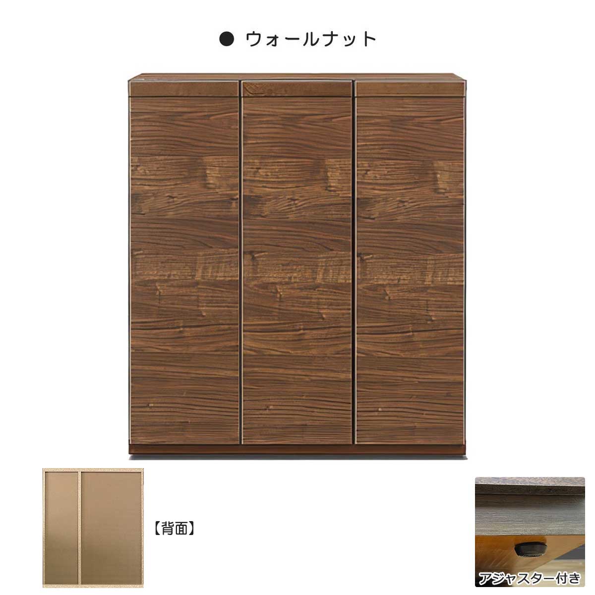 下駄箱 シューズボックス 完成品 日本製 ロータイプ 大容量 幅87cm