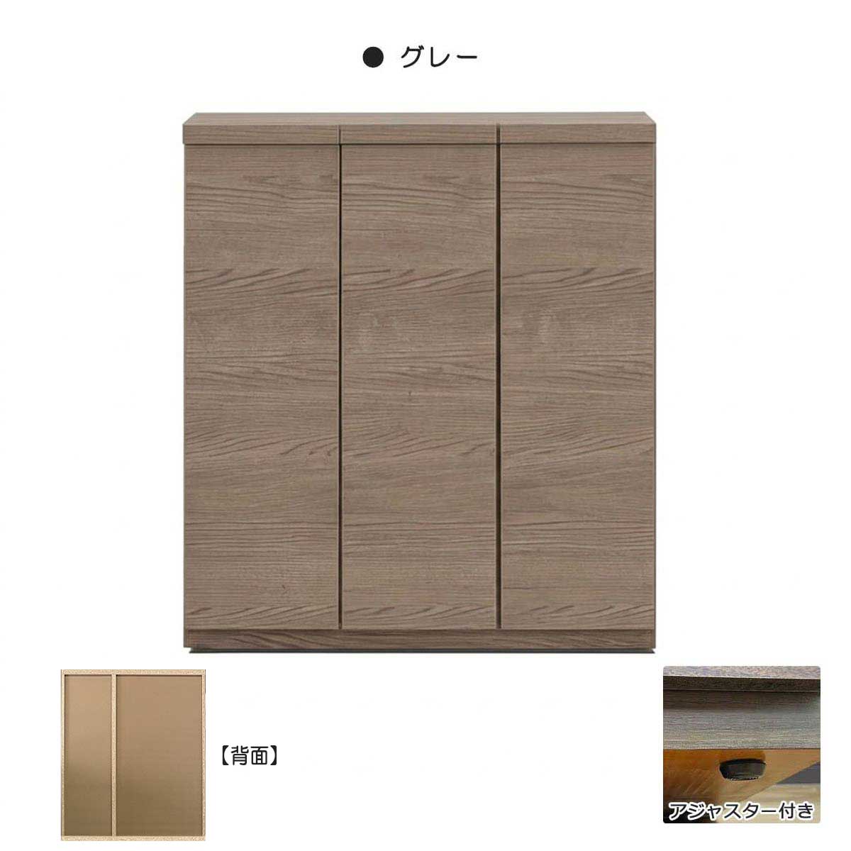 下駄箱 シューズボックス 完成品 日本製 ロータイプ 大容量 幅87cm