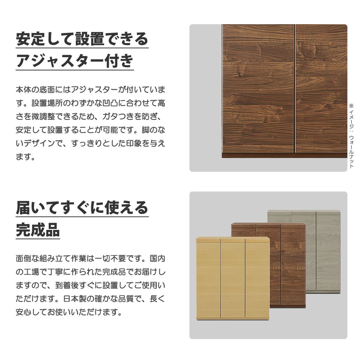 下駄箱 シューズボックス 完成品 日本製 ロータイプ 大容量 幅87cm