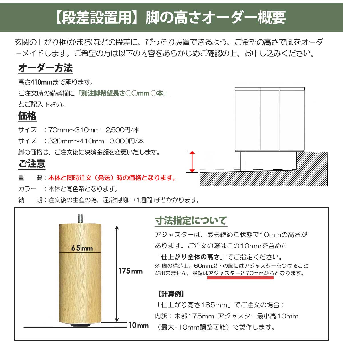 キ*タ様 ※購入前にコメント必須 靴棚 下駄箱 靴箱 シューズクローク 木製 下駄箱 シューズボックス 完成品 日本製 ロータイプ 大容量 幅87cm