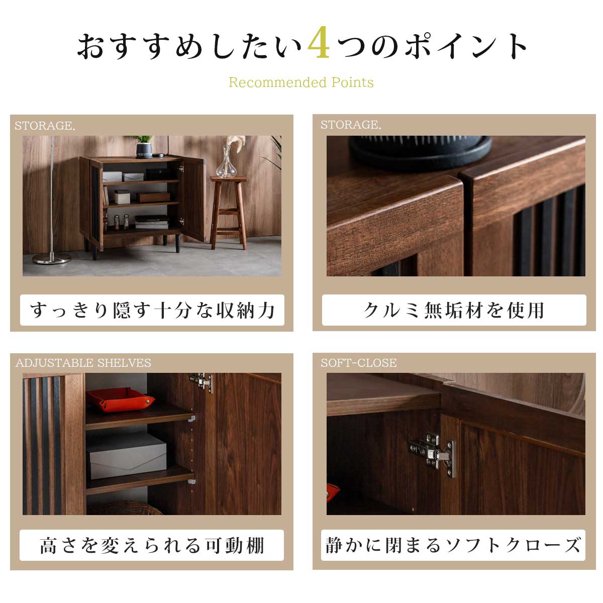 キャビネット 幅80cm 収納棚 リビング収納 サイドボード ロータイプ